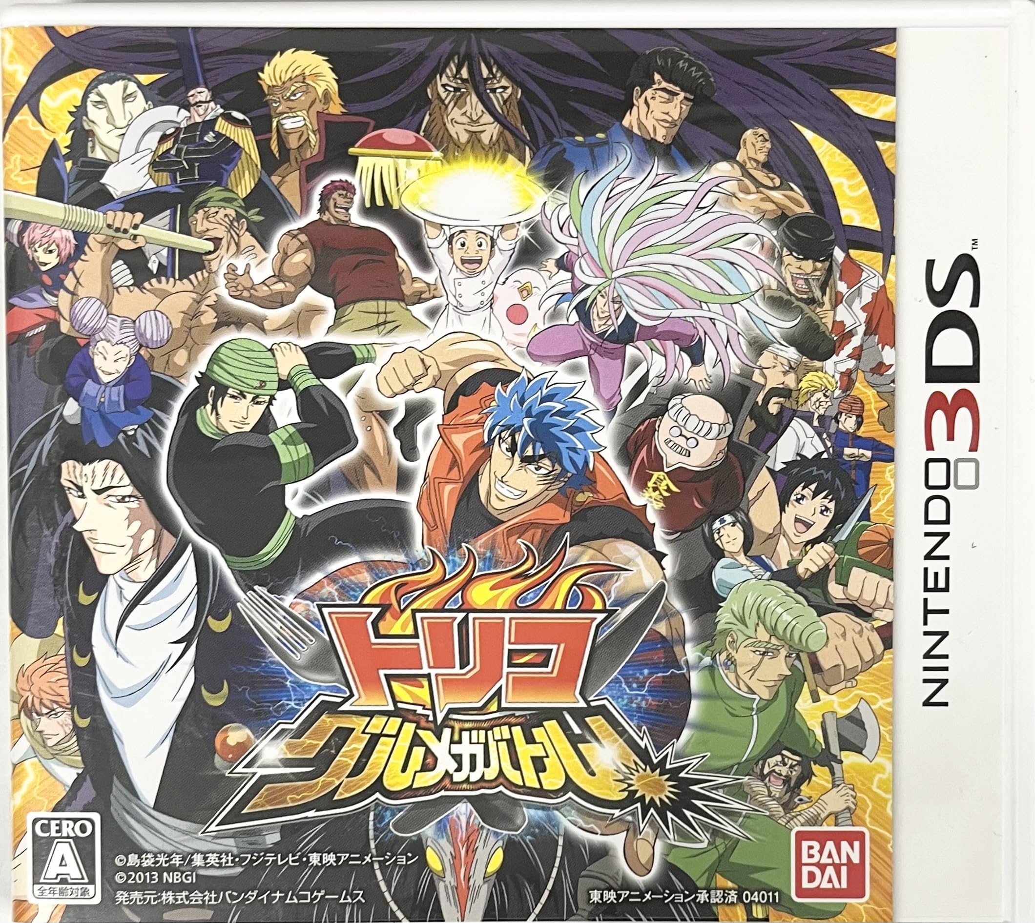 Bandai Toriko Gourmet Battle 3DS