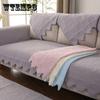 All-season All-cotton Korean Leaf Sofa Cushion Modern Simple Anti-slip Sofa Cushion Towel