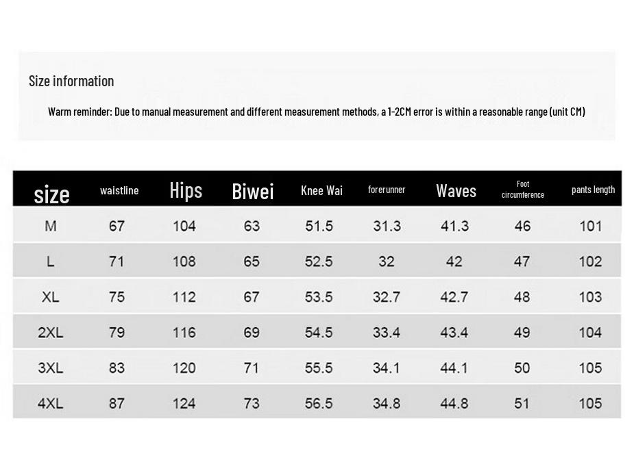 Paul Frank Men's Cotton Loose Straight Casual Pants