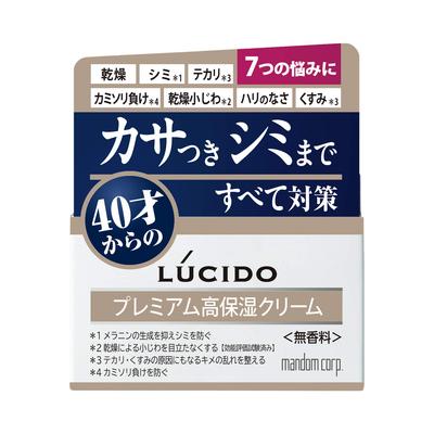LUCIDO Medicinal Total Care Cream 50g | Skincare for Men | Anti-Aging Facial Moisturizer