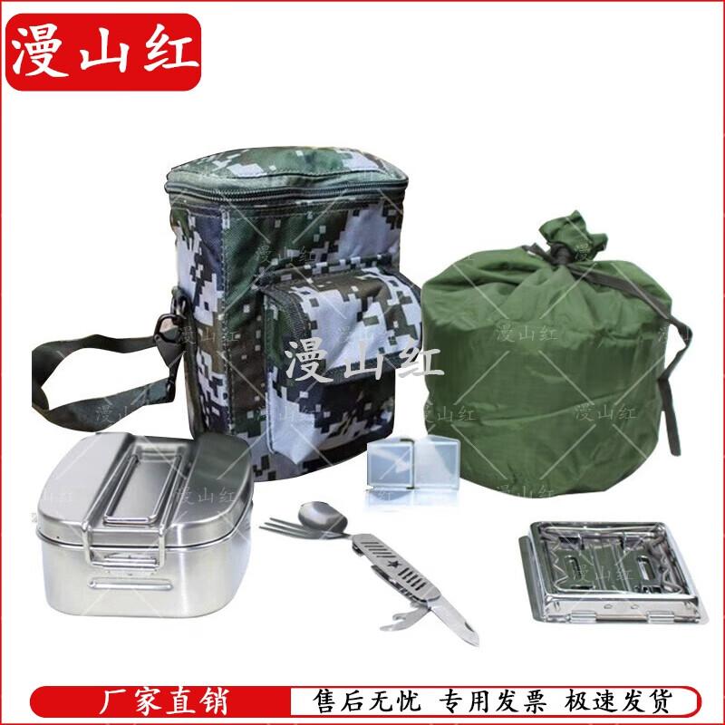 Portable Field Mess Kit & Lunchbox Set