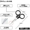 Daiwa Line Cutter PE Chockin 689465