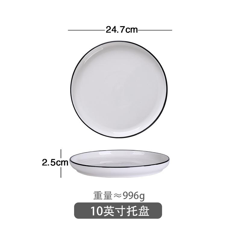 Clearance, Export European Nordic Household Set Ceramic Tableware Simple Black Edge Black Line Tableware Dishes And Plates