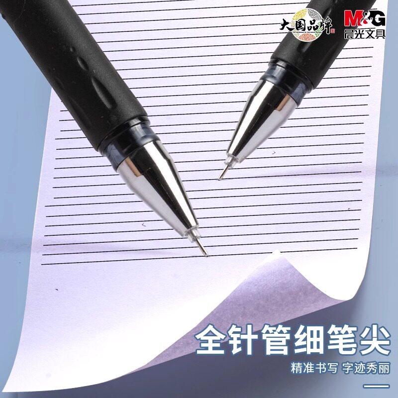 M&G 0.38mm fine tip gel pen, black, with a pull-cap, suitable for students, office workers, and financial use.