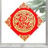 Flocking Door Sticker 3D Couplets Spring Festival Essentials Window Paper-cuts  Shopping Mall