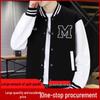 Men's Baseball Jacket | Spring/Autumn 2025 | Korean Style, Trendy Youth | Junior High Versatile Loose Fit