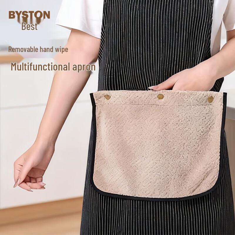 Boshide Waterproof Striped Kitchen Apron