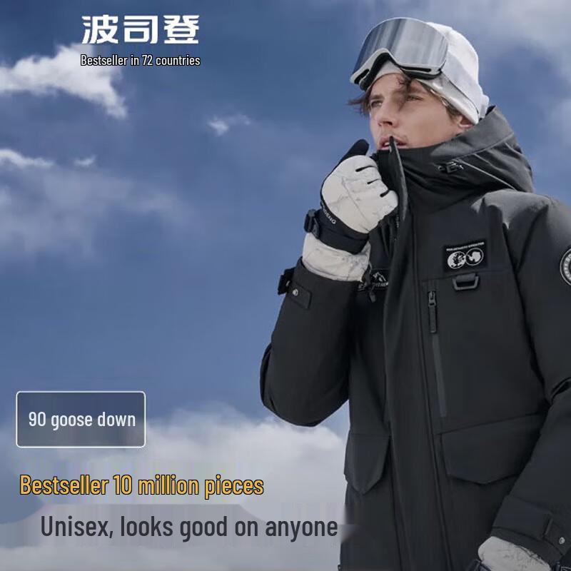 

Bosideng B40142310 Hooded Goose Down Jacket XS