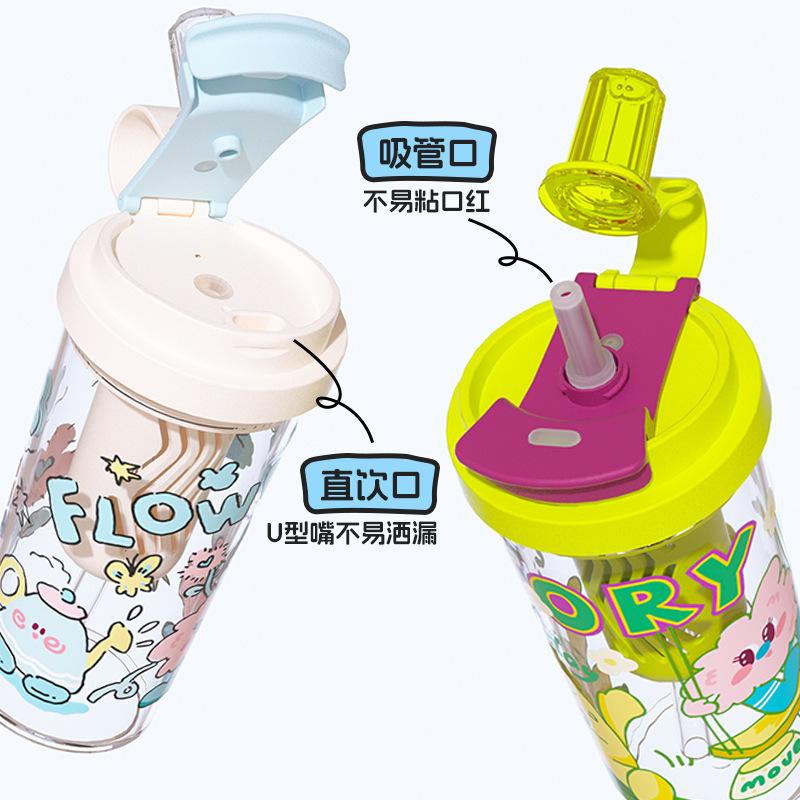 Girls' high-value tea water separation double drink straw cup high temperature resistance thickened portable plastic cup