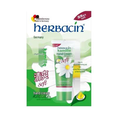 Kamille Hand Cream