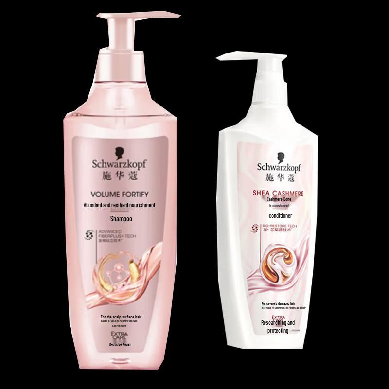 

Schwarzkopf Volumizing Shampoo & Cashmere Conditioner Set