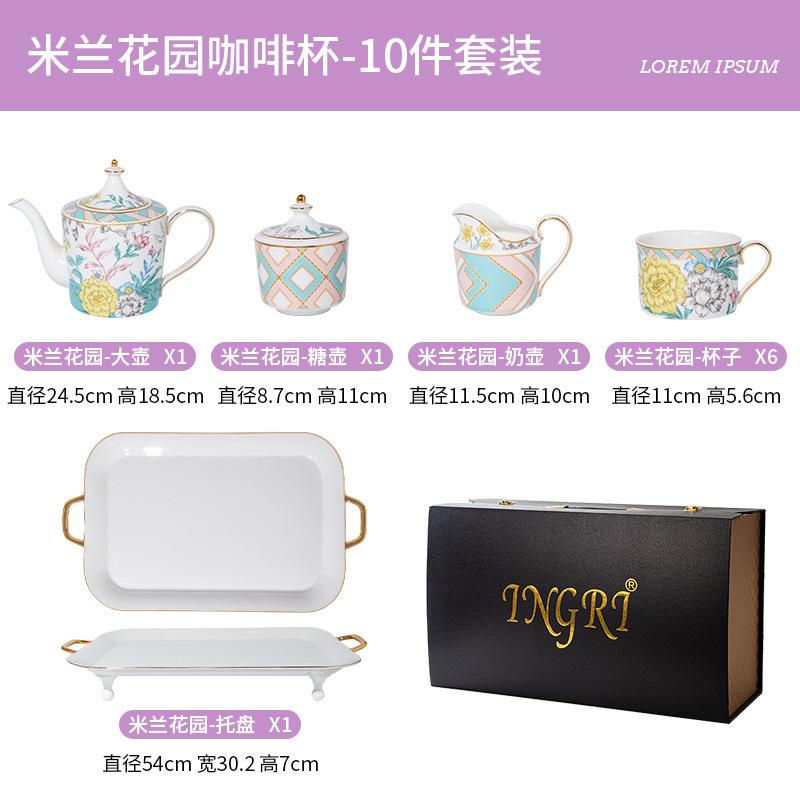 Coffee Cup Set, Complete Set Of High-Value Household Latte Latte Coffee Cup Saucer, Kettle With Tray To Make Tea Cup Saucer