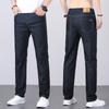 Summer Light Section Denim Jeans Men's Casual Trousers Loose Straight Men's Summer Stretch Hundred Light Luxury Men's Trousers