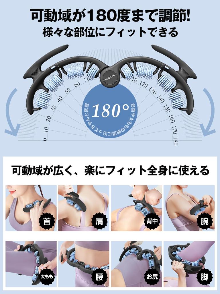 Wolfyok Fitness Massage Roller Handle Full Body Opening and Closing Ring Massager for Muscle and Cellulite Handheld Clamp Type [Removable & Release]