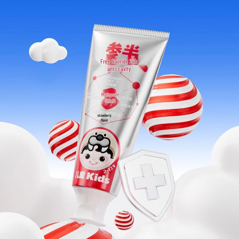 Kids Anti-Cavity Fluoride Toothpaste