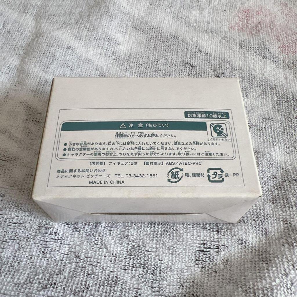 [USED] Rare Bakusou Kyodai Let's & Go WGP Figure