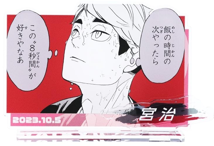 

Haikyuu Miyaji Знаменитая сцена Диорама Фигурка Акриловая Подставка 2023 День Рождения Ограниченный Товар