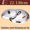 UOOS Extra Thick Stainless Steel Visible Pot Lid
