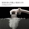 Takagi Shower Head, More Comfortable Shower Pita, Pearl White, Water-Saving, Bubble Shower, No Tools Required, Easy Installation, JSB101BPW