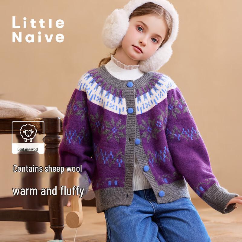 

Little Naive Girls Fair Isle Jacquard Cardigan Sweater 120