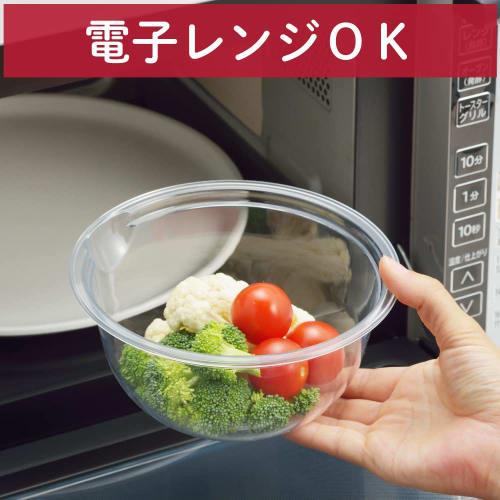 Yoshikawa New Kitchen Basic SJ2965: Set of 4 Microwave-Safe Colanders (17cm Bowl, 15cm Bowl, 15cm Colander, 13cm Colander), Made in Japan, Dishwasher-
