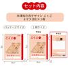 Sakura Crepas Study Book Japanese 8 Squares with Cross Reader B5 Yusuke Yonezu Design Pig 3 Books NP22(3)