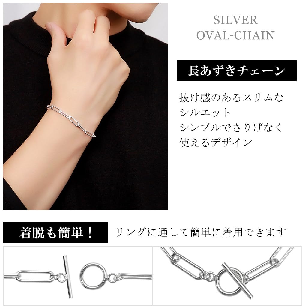 [Shinjuku Gin no Kura] 925 Sterling Silver Long Azuki Chain Bracelet with Mantle and T-Bar, 19cm, Simple Azuki Toggle Clasp