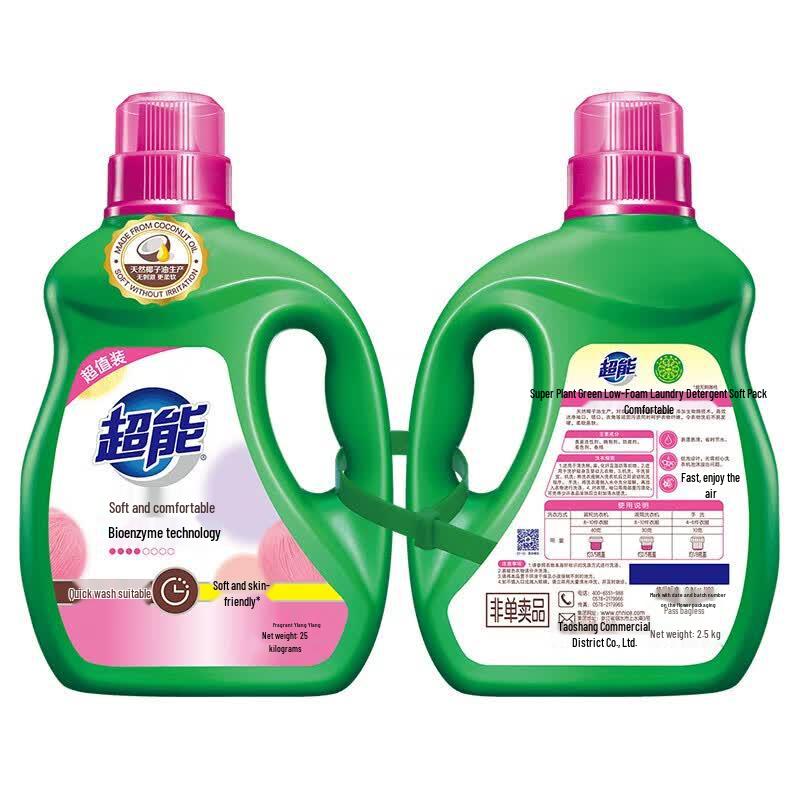 Supower Plant Extract Laundry Detergent