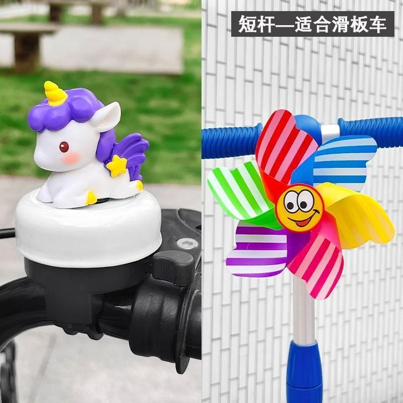 Unicorn Children's Bicycle Bell Super Loud Universal Cute Cartoon Balance Bike Bicycle Skateboard Horn Super Loud