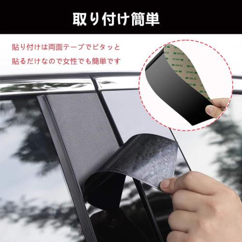 Zdeduo car Nissan specially designed notebook E12 e-POWER NISMO (2012 - 2020) Compatible Pillar Garnish B Pillar Genuine Side Visor Protective Cover 6