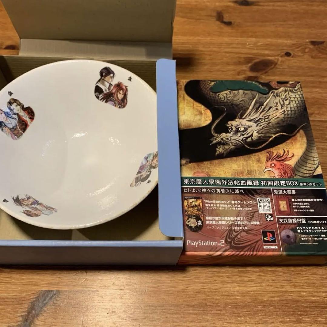 

[USED] Tokyo Majin Gakuen Outlaw Chronicles Bloody Chronicles First Limited Edition with Bonus Plate