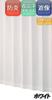 Univer Mirror Lace Large 100cm Wide x 198cm Set of 2 Curtains, Lace, White, Long,