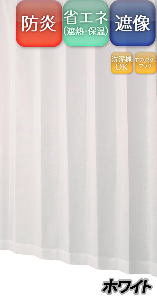 Univer Mirror Lace Large 100cm Wide x 198cm Set of 2 Curtains, Lace, White, Long,
