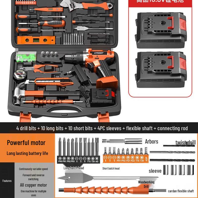 Rede Cordless Drill & Home Tool Kit CN plug (adapter included)