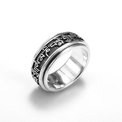 Rings Rotatable Tibetan Six -Character Mantra Ring Om Mani Padme Amulet Jewelry