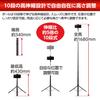 Velbon Smartphone Coleman Selfie-Stativ mit Bein-Fernbedienung 4907990502308 Stativ/Selfie-Stick, TIP-TAP Ein-Tipp-Ausklappung, Typ, ca.. 168cm,