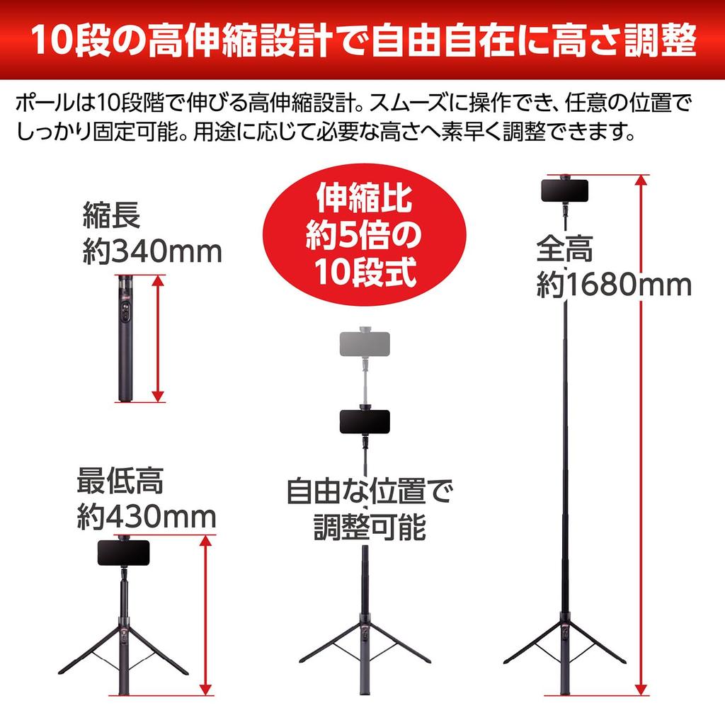Velbon Smartphone Coleman Selfie-Stativ mit Bein-Fernbedienung 4907990502308 Stativ/Selfie-Stick, TIP-TAP Ein-Tipp-Ausklappung, Typ, ca.. 168cm,