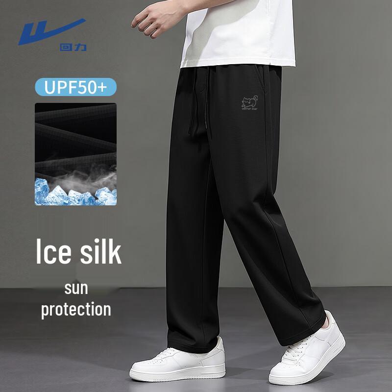 Warrior UPF50+ Ice Silk Cooling Straight-Leg Sports Pants L