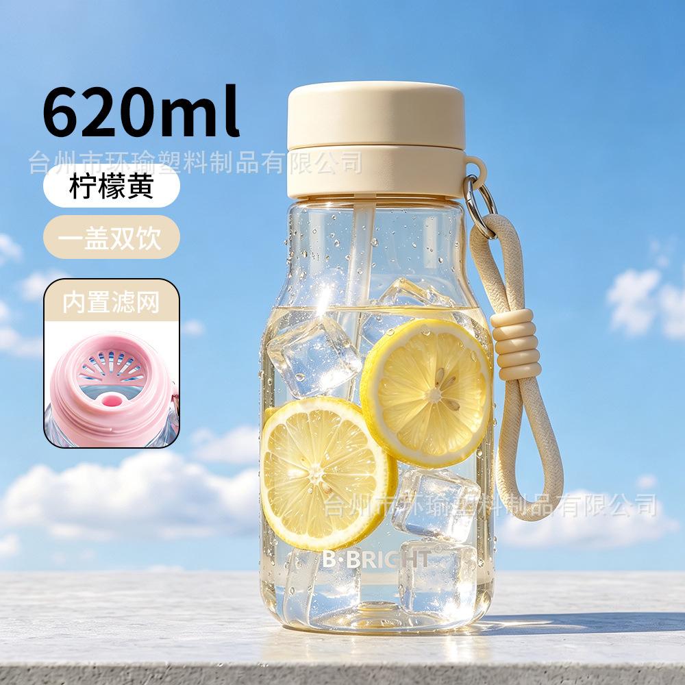 Water bottle1011 summer new high-value milk cup for boys and girls, children, maternal and infant materials, water cup with tea partition straw