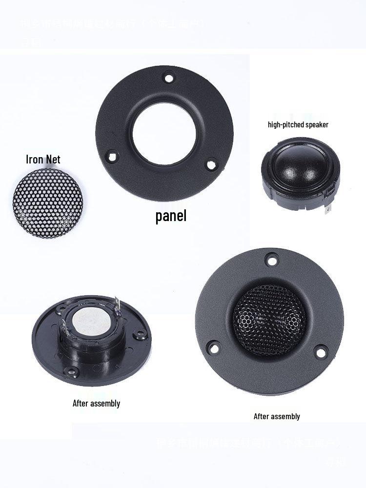 B7 3-inch Silk Dome Tweeter with 25-core Subwoofer for Bookshelf Speaker Modification, 75mm.