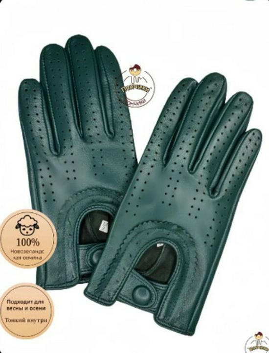 Atmungsaktive Rutschfeste Retro Radfahrer Lederhandschuhe - Echtes Lammfell
