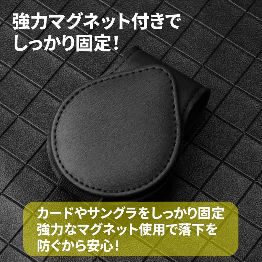 Sunglasses Clip for Sun Visor Magnetic Safe Car Easy Car Item Car, Mount, Leather, Holder, Driving, Glasses/Sunglasses Storage, Accessory,