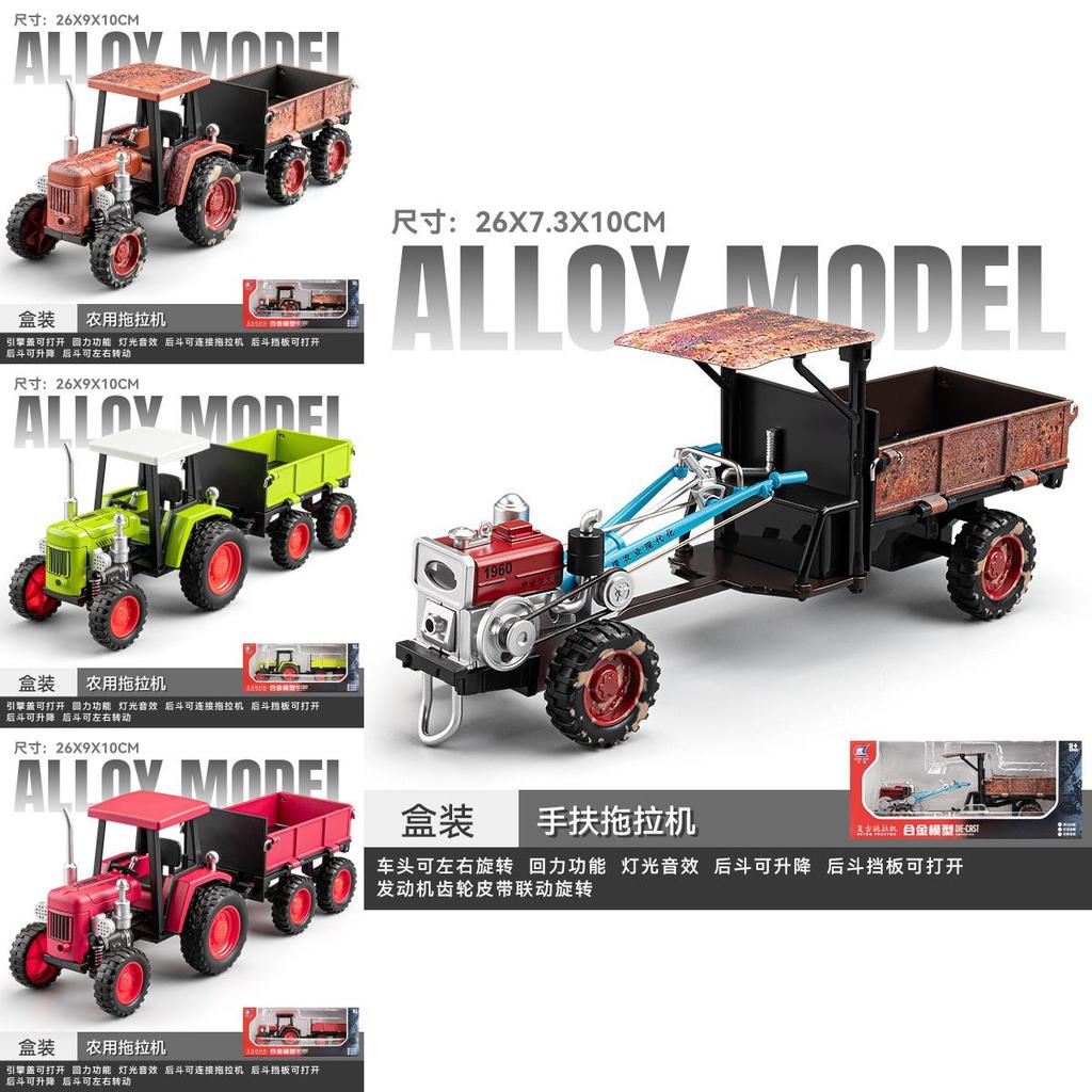 Classic Farm Tractor Model With Inertia Control For Kids Collectors