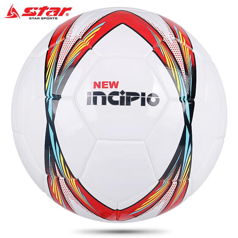 Star SB6445C-04 Training Football