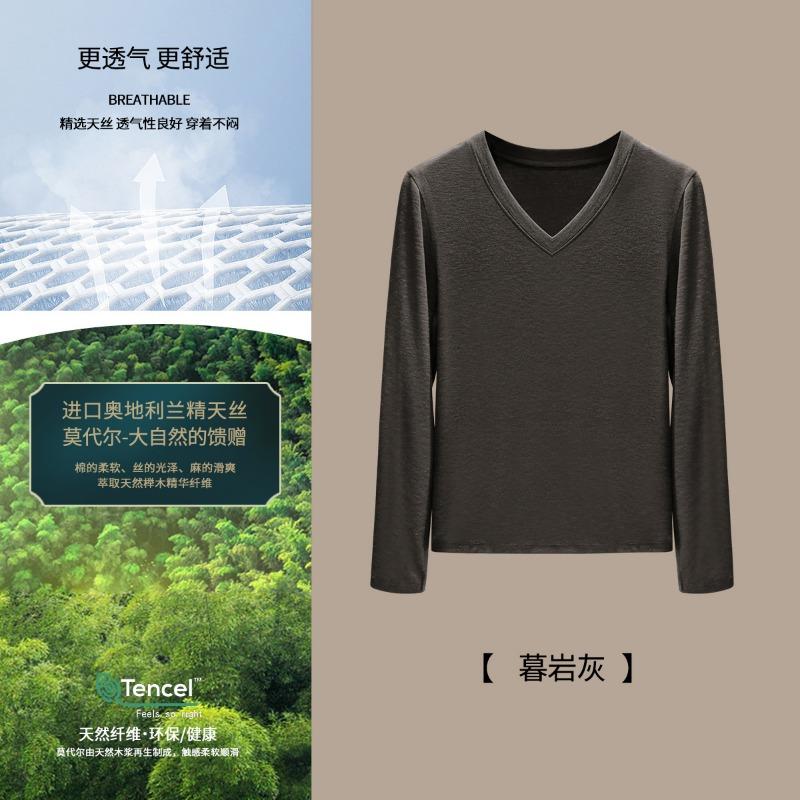 

Lenzing Modal long-sleeved T-shirt women s inner bottoming shirt stacked with spring and autumn new slim-fit top M