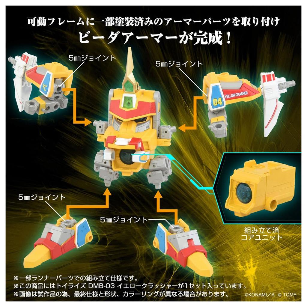 TAKARA TOMY TOYRISE Yellow Crusher Action Figure T-SPARK DMB-03