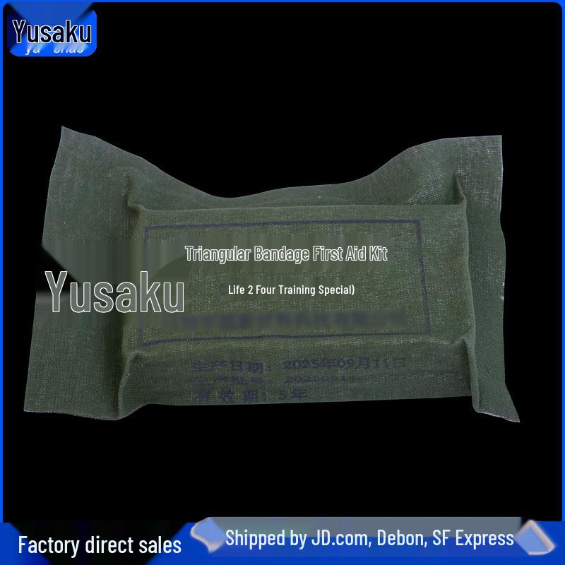 Yushuo Training Emergency First Aid Kit