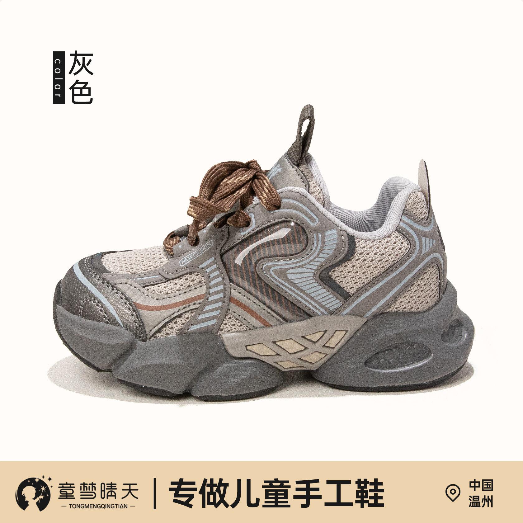 

Children s sports shoes autumn 2025 new girls light running shoes older children classmates spring and autumn soft-soled casual shoes 26-30 yards, 5 pairs of whole hands are approved.