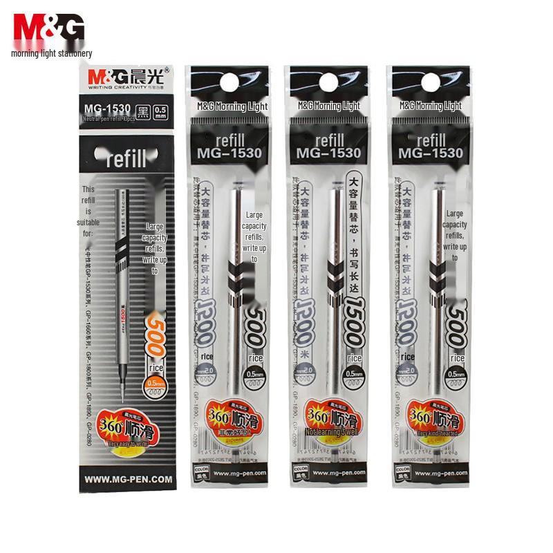 MG-6128 Neutral Ballpoint Pen Refill, 0.7mm Bullet Tip - Non-Breaking Signature Pen