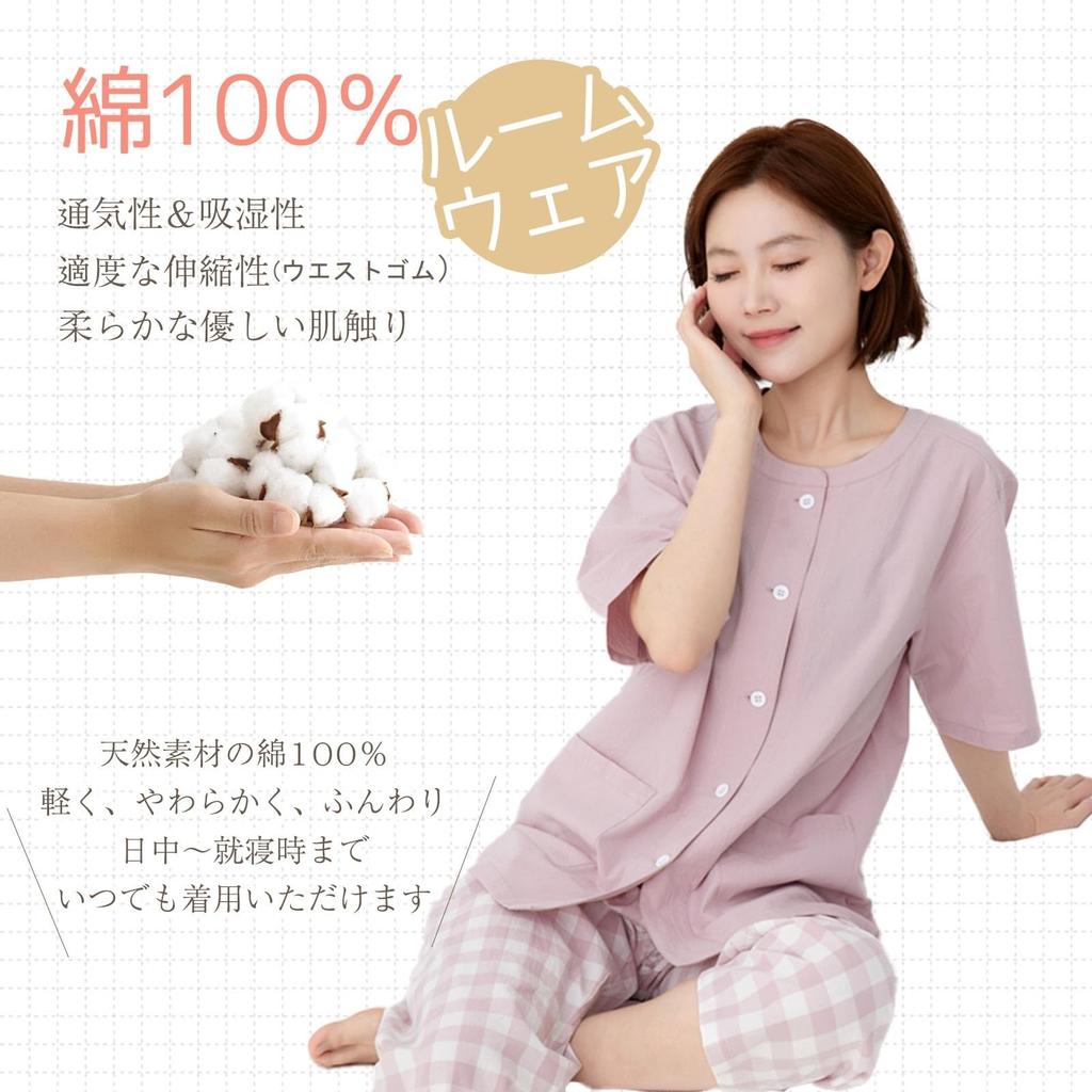 Krátký top s krátkým rukávem a 3/4 kalhoty, šetrné k pokožce [Sumolux] Dámské pyžamo, 100% bavlna, rukáv, 3/4 délka, domácí oblečení, rozepínání, set, jaro,